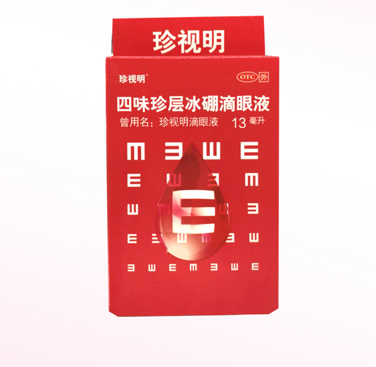 四味珍层冰硼滴眼液 (珍视明)　13ml