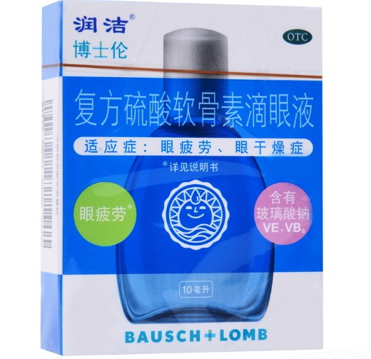 复方硫酸软骨素滴眼液 (润洁) 10ml