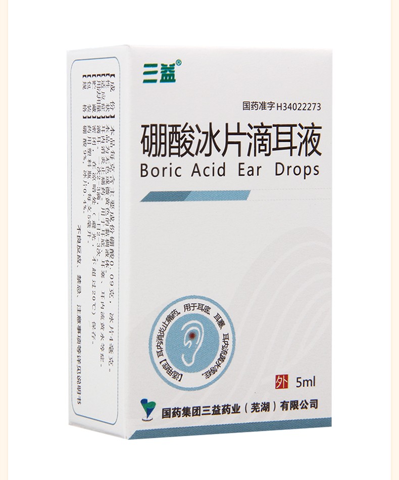 硼酸冰片滴耳液 (三益)　5ml