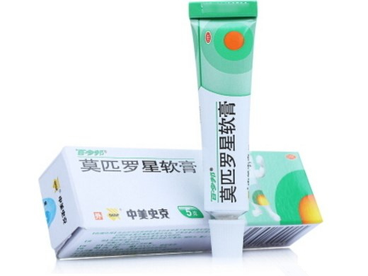 莫匹罗星软膏 (百多邦) 5g