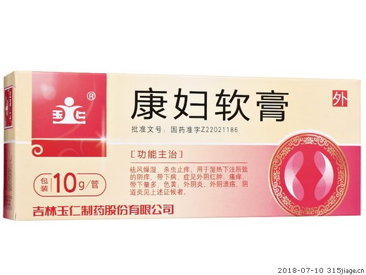康妇软膏 (玉仁)　10g