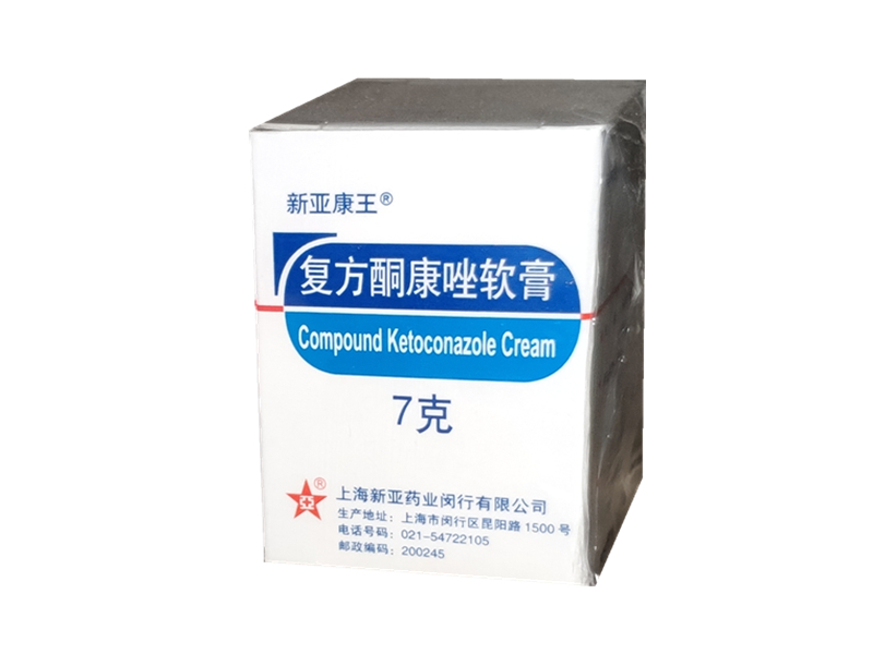 复方酮康唑软膏 (新亚康王) 7g