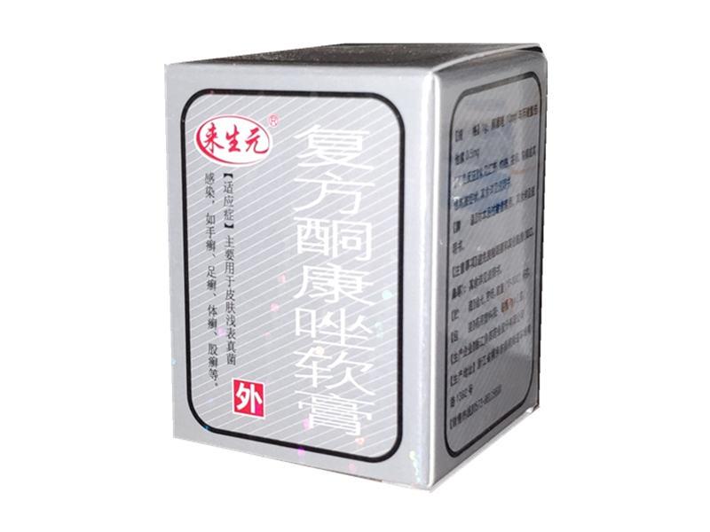 复方酮康唑软膏 (来生元) 7g