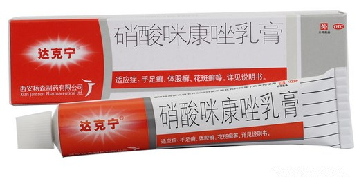硝酸咪康唑乳膏 (达克宁)　20g