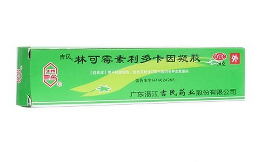 林可霉素利多卡因凝胶 (吉民)　20g
