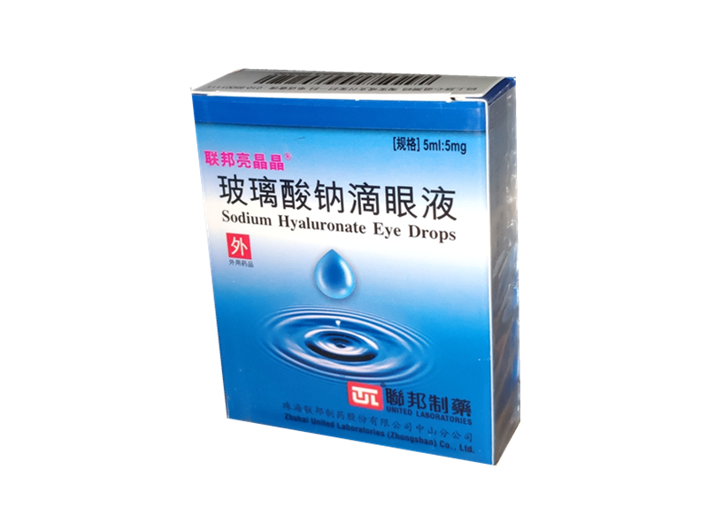 玻璃酸钠滴眼液 (联邦亮晶晶) 5ml