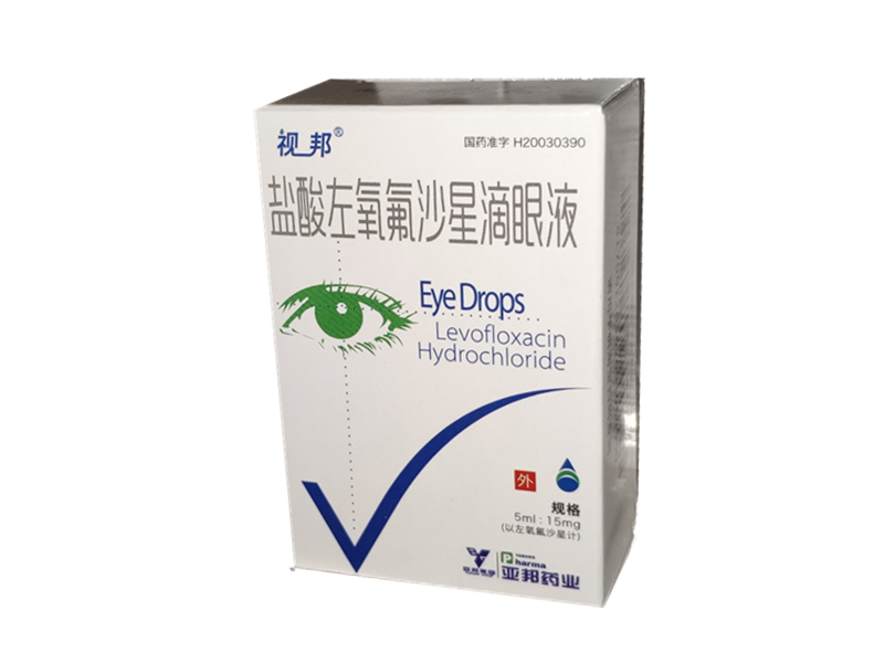 盐酸左氧氟沙星滴眼液 (视邦) 5ml