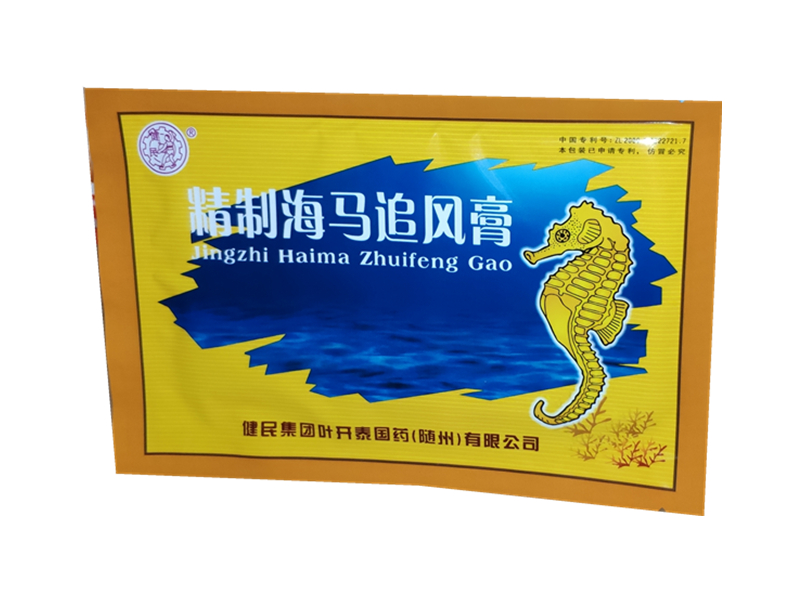 精制海马追风膏 （健民）5贴