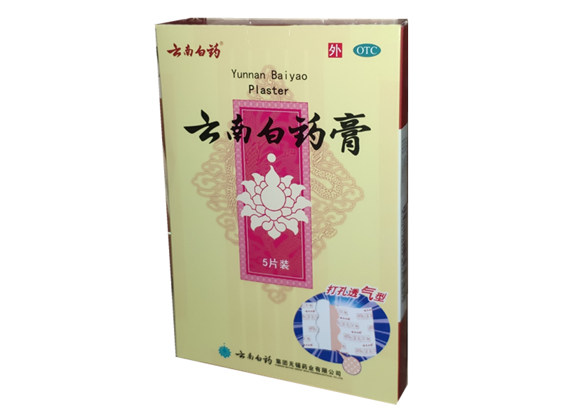 云南白药膏 (云南白药) 5贴