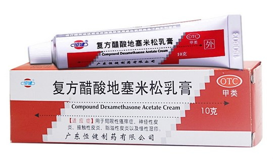 复方地塞米松乳膏 (恒健)　10g