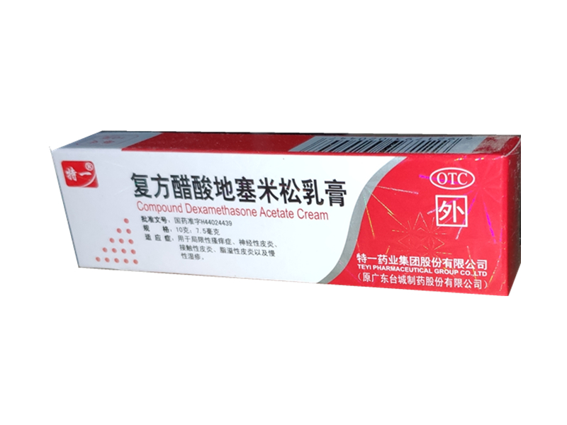 复方醋酸地塞米松乳膏 (特一)　10g