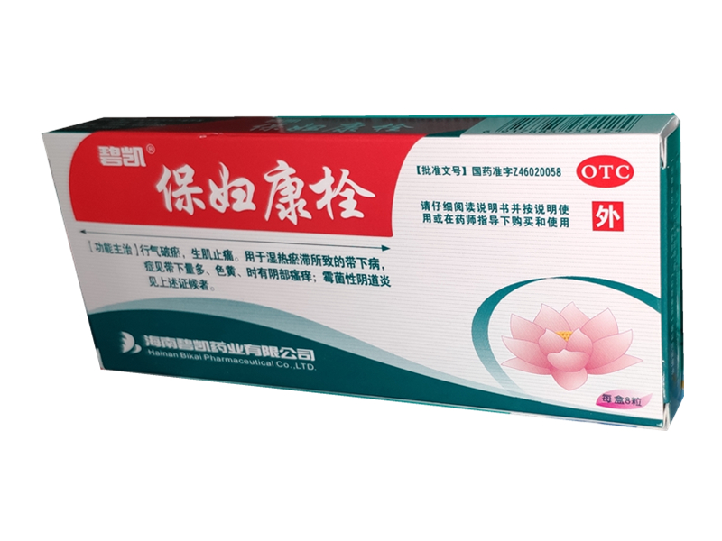 保妇康栓 (碧凯) 8粒