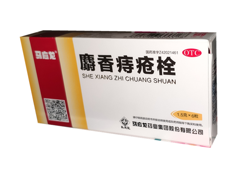 麝香痔疮栓 (马应龙)　 6粒