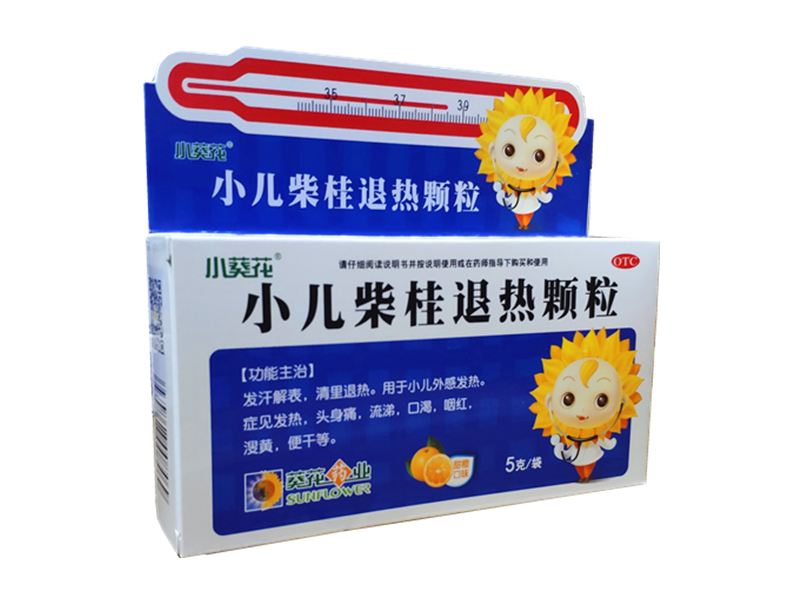 小儿柴桂退热颗粒 (葵花) 10袋/盒