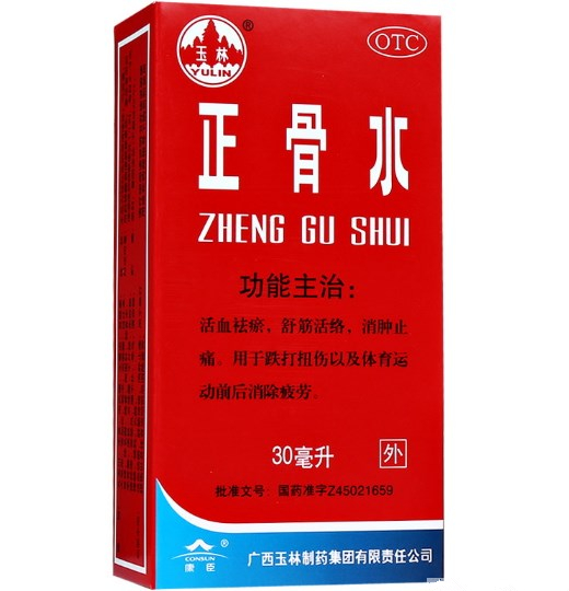 正骨水 (玉林) 30ml