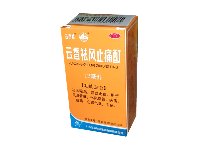 云香祛风止痛酊(云香精)  12ml