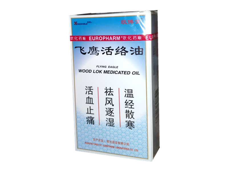 飞鹰活络油 (欧博士)　20ml