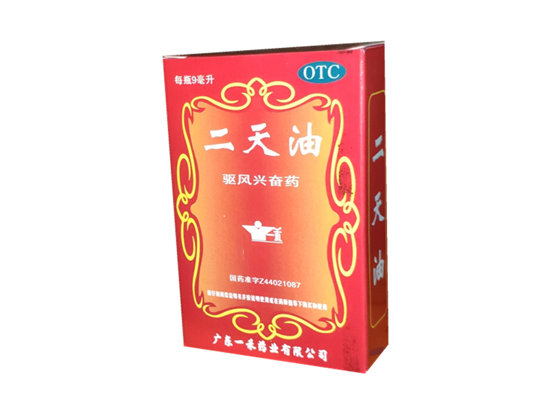 二天油 (一禾) 9ml