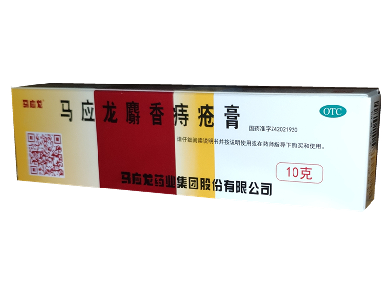 马应龙麝香痔疮膏 (马应龙) 10g