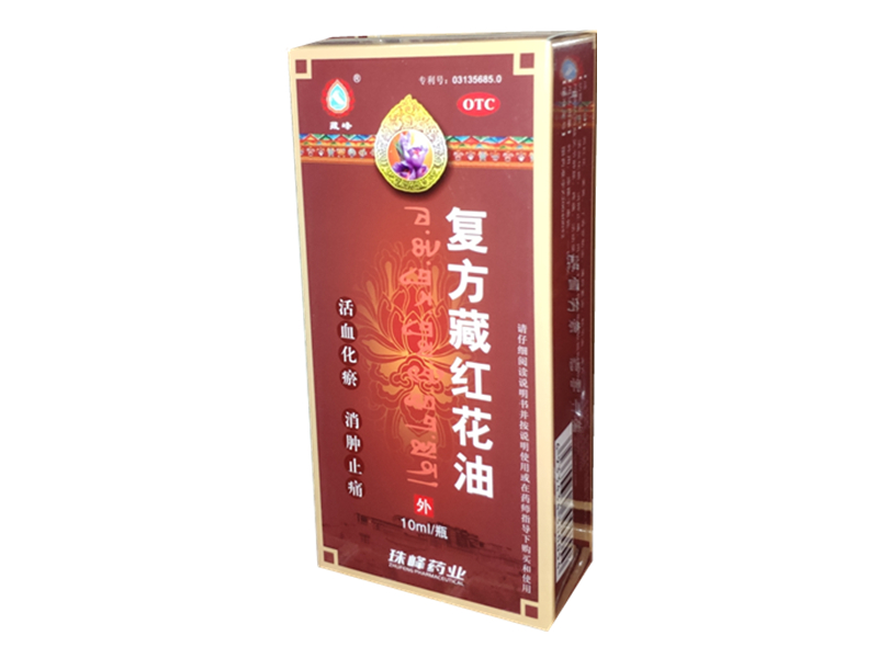 复方藏红花油 (藏峰) 10g