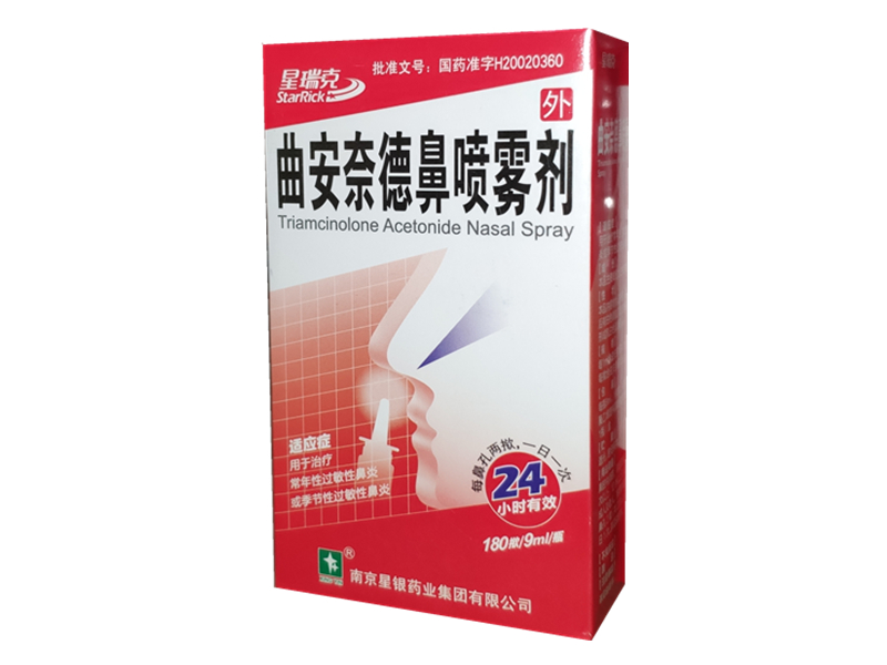 曲安奈德鼻喷雾剂 (星瑞克)　9ml