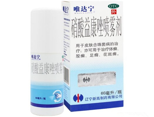 硝酸益康唑喷雾剂 (唯达宁) 60ml
