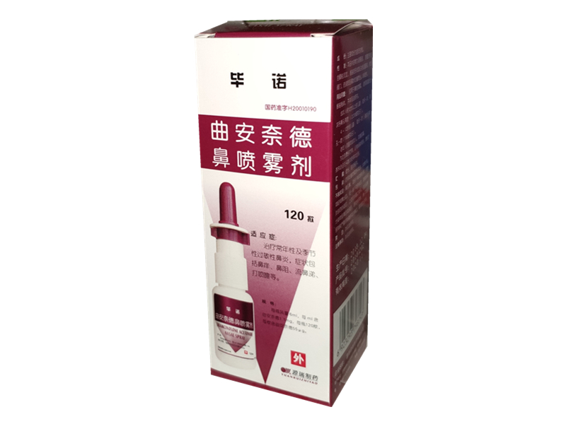 曲安奈德鼻喷雾剂 (毕诺) 6ml