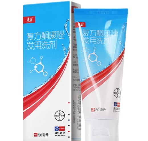 复方酮康唑发用洗剂 (康王)　50ml