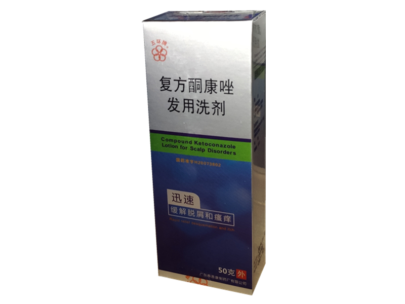复方酮康唑发用洗剂 (五环牌)　50g