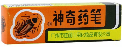 神奇药笔  7g
