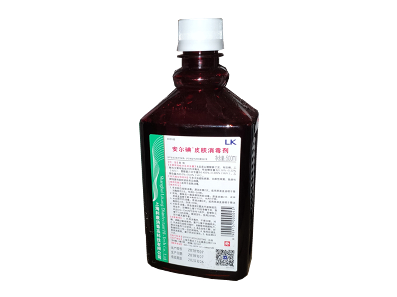 皮肤消毒剂 (安尔碘) 500mL