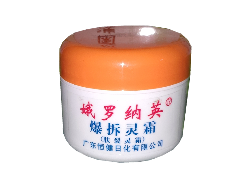 娥罗纳英 爆拆灵膏(肤裂灵)（恒健）25g