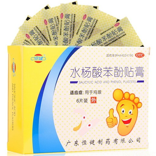 水杨酸苯酚贴膏 (恒健)　6片