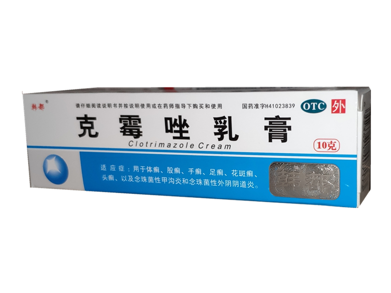 克霉唑乳膏 （韩都）遂成10g
