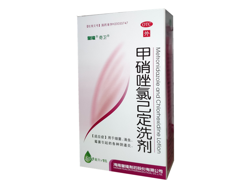甲硝唑氯己定洗剂 (皇隆/奇卫)