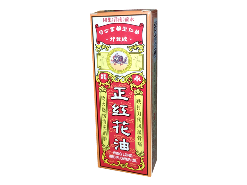 正红花油 (永龙)　20ml