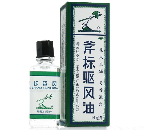 斧标驱风油  14ml