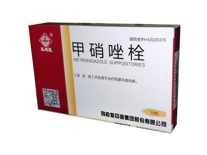 甲硝唑栓 (马应龙)　10粒