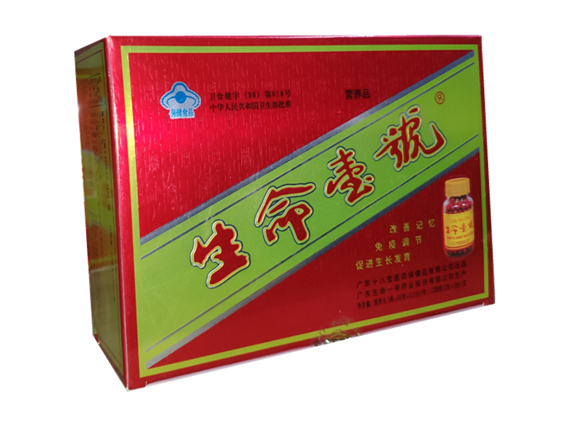 生命一号 (生命壹号)　10ml*12支+48粒*1瓶