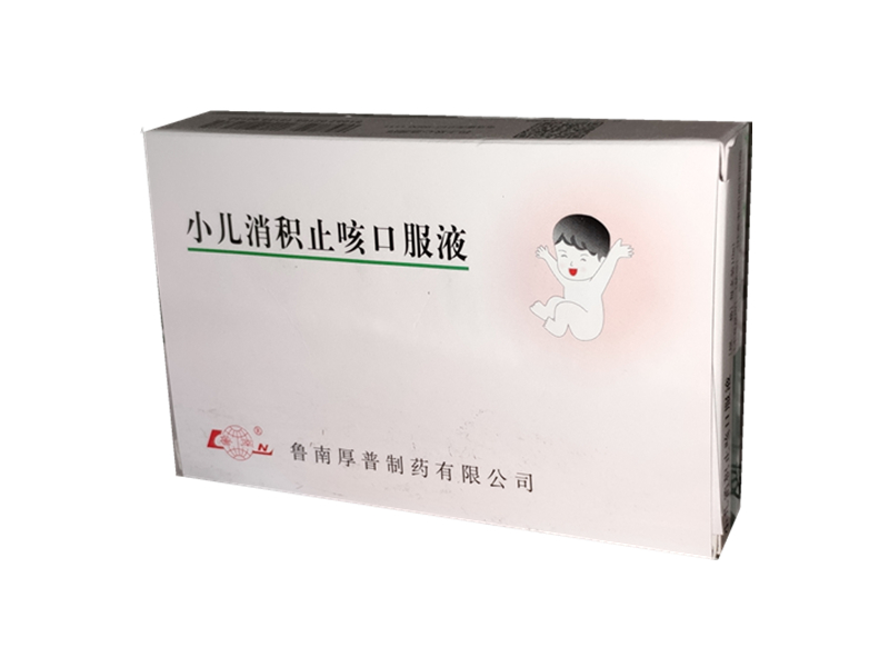 小儿消积止咳口服液 (鲁南)　 6支