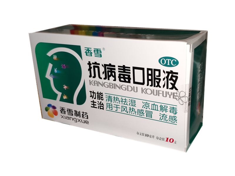 抗病毒口服液 (香雪)　10支