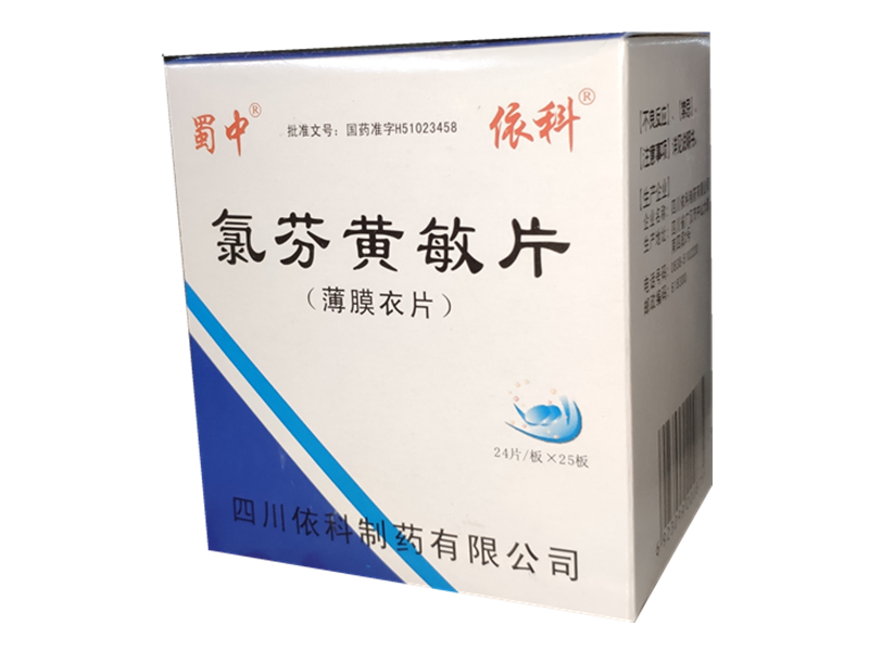 氯芬黄敏片（蜀中）24片/盒