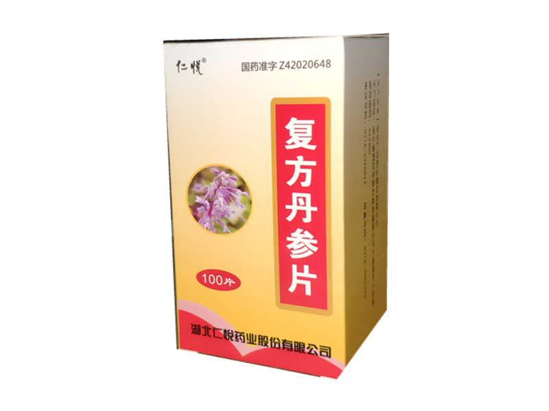 复方丹参片（仁悦）100片