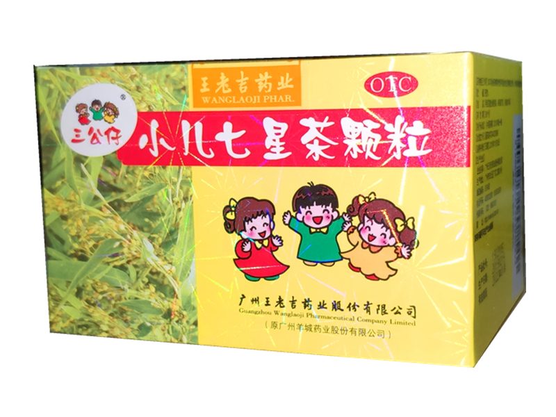 小儿七星茶颗粒（王老吉）10袋