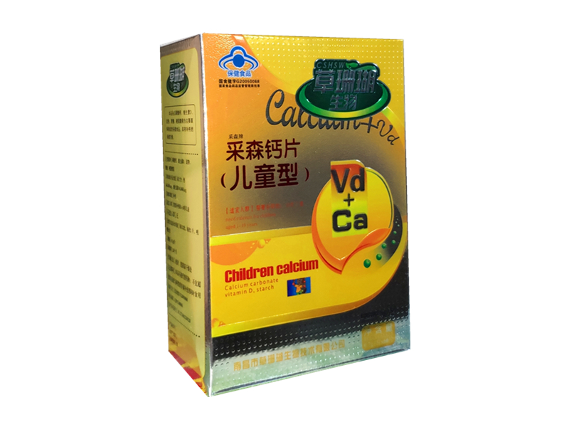 采森牌采森钙片（儿童型）0.7g*60片