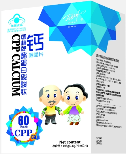 国林牌酪蛋白磷酸肽钙咀嚼片(中老年)    1.8g*60片*90盒