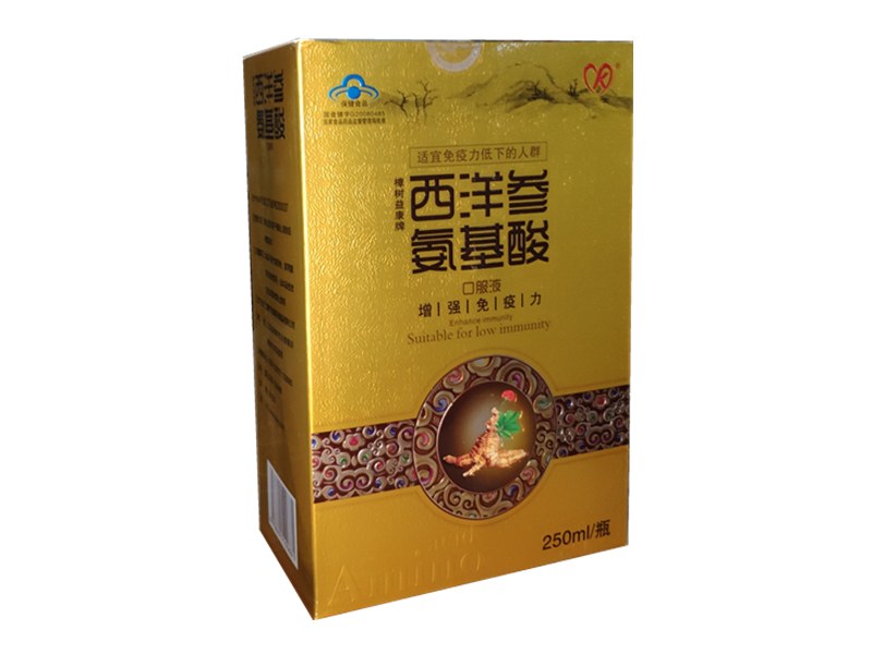 西洋参氨基酸口服液（黄盒）