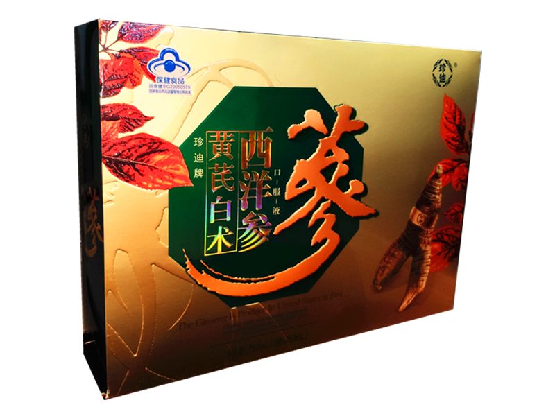 黄芪白术西洋参口服液（珍迪牌）
