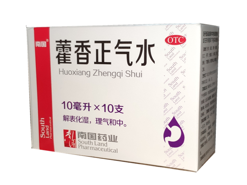 藿香正气水（南国）10支