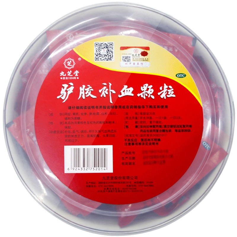 驴胶补血颗粒（九芝堂）30袋